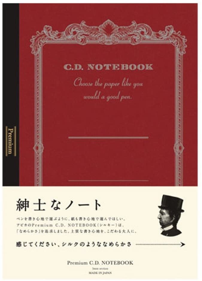 Apica Premium C.D. Notebook B5