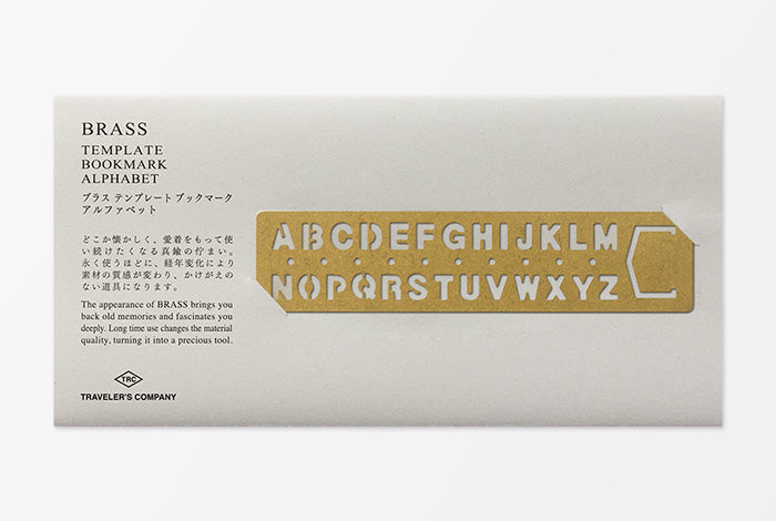 TRC Brass Products Template Alphabet