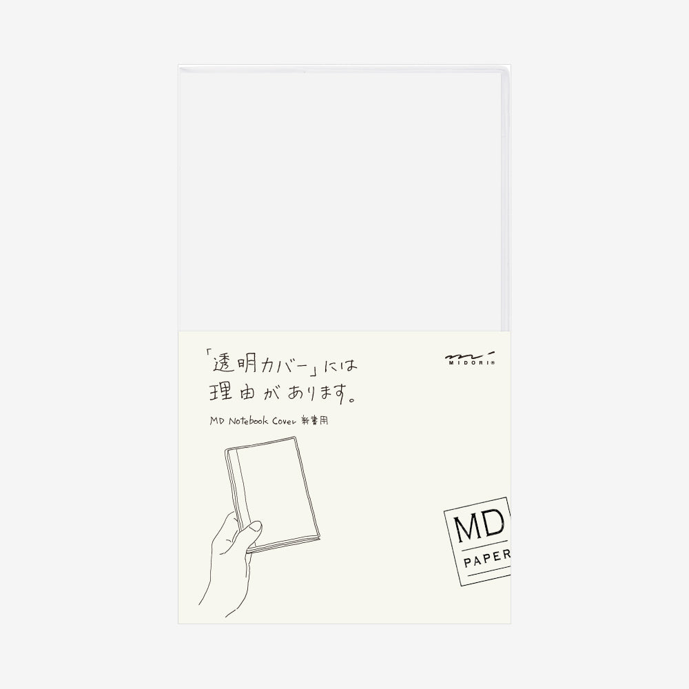 Midori MD Notebook Cover Clear