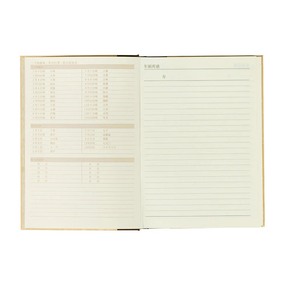 Midori Diary 3 Years Yofu Brown