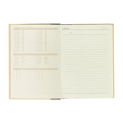 Midori Diary 3 Years Yofu Brown