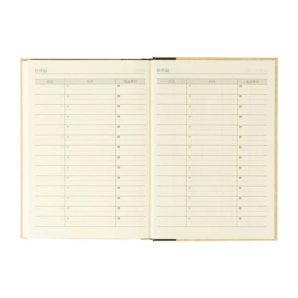 Midori Diary 5 Years Yofu Brown