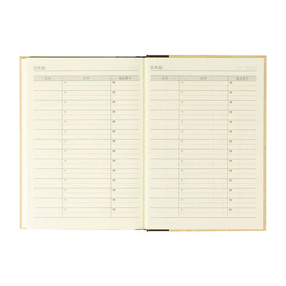 Midori Diary 5 Years Yofu Brown