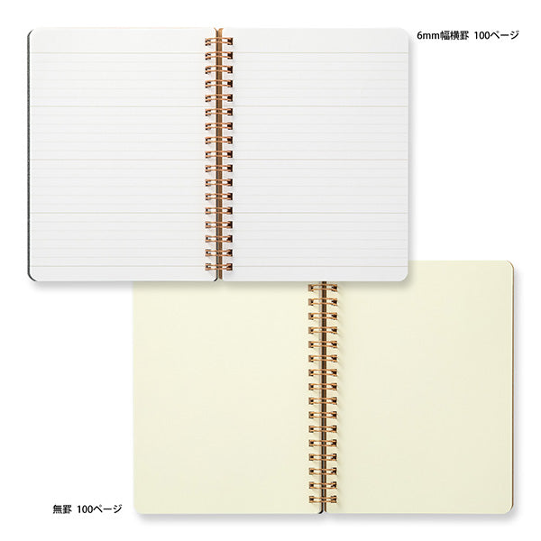Midori World Meister Grain Notebook B6 Brown