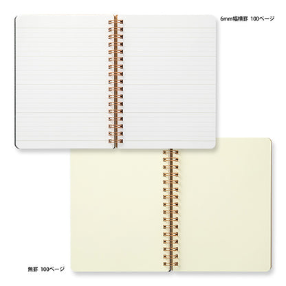 Midori World Meister Grain Notebook B6 Brown