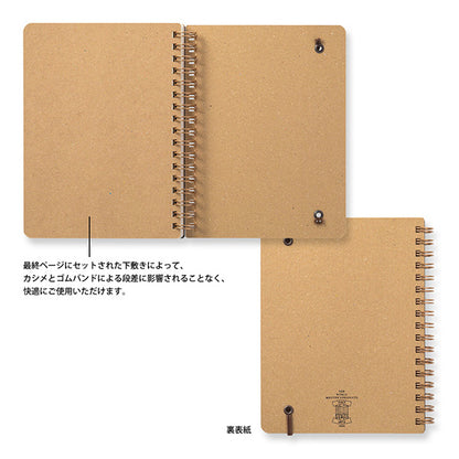 Midori World Meister Grain Notebook B6 Brown