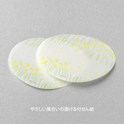 Midori Sticky Notes Flower Garden Yellow