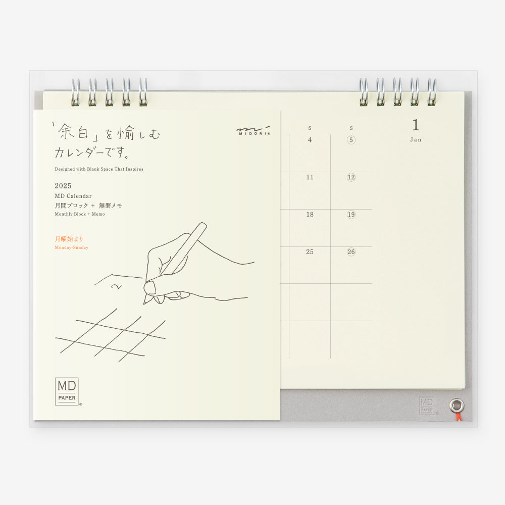 Midori MD 2025 Desk Calendar