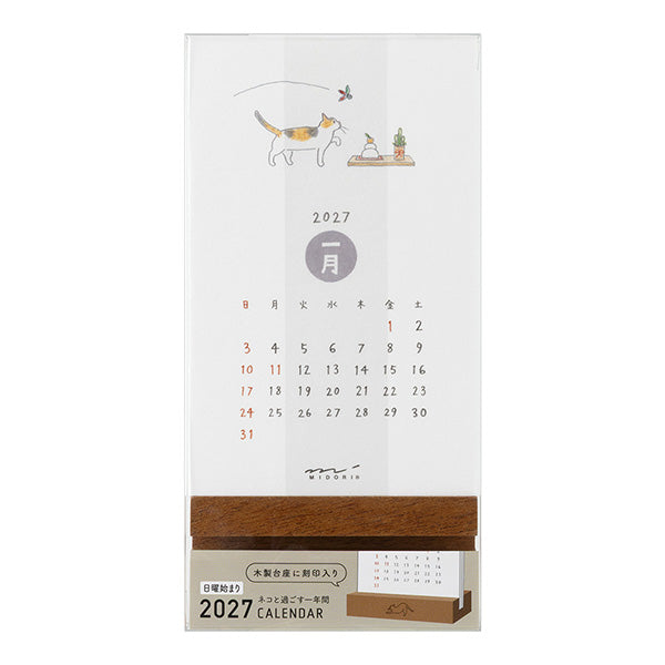 Midori 2027 Stand Calendar Cat