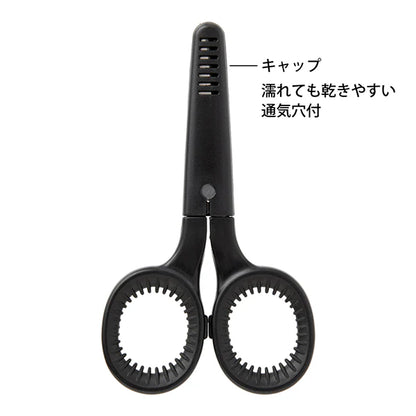 Midori Mini Scissors Black