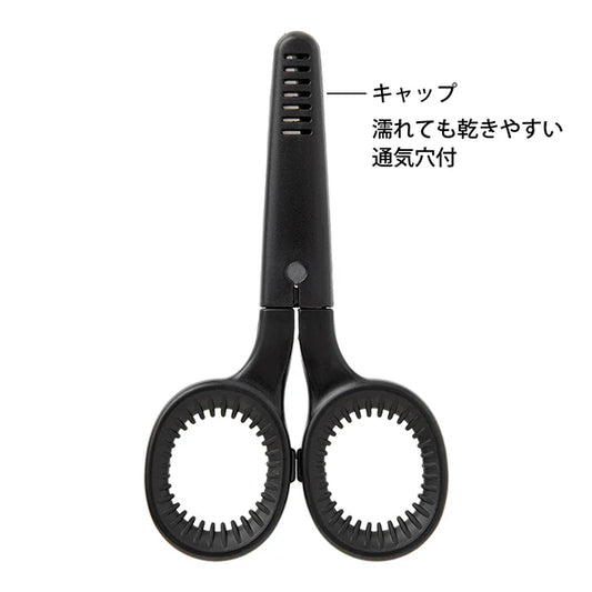 Midori Mini Scissors Black