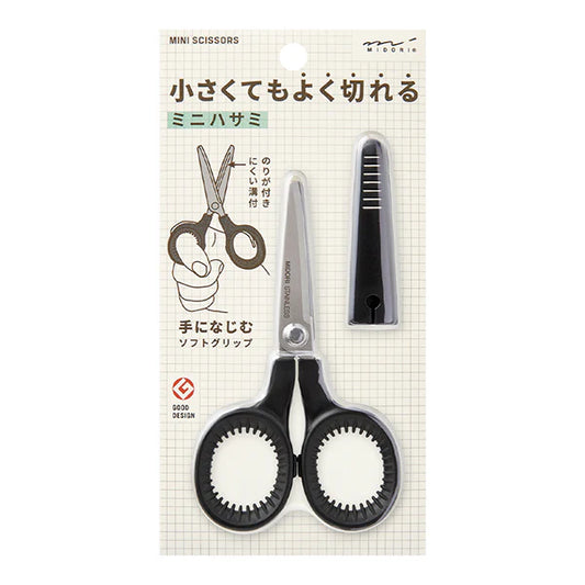 Midori Mini Scissors Black