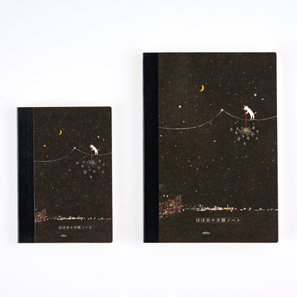 Hobonichi Accessories Hiroko Kubota: Hobonichi Graph Notebook (A6) - Another night of falling star sparklers
