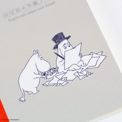 Hobonichi x Moomin Grid Notebook (A6) - Moomin