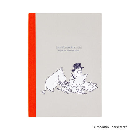 Hobonichi x Moomin Grid Notebook (A5) - Moomin