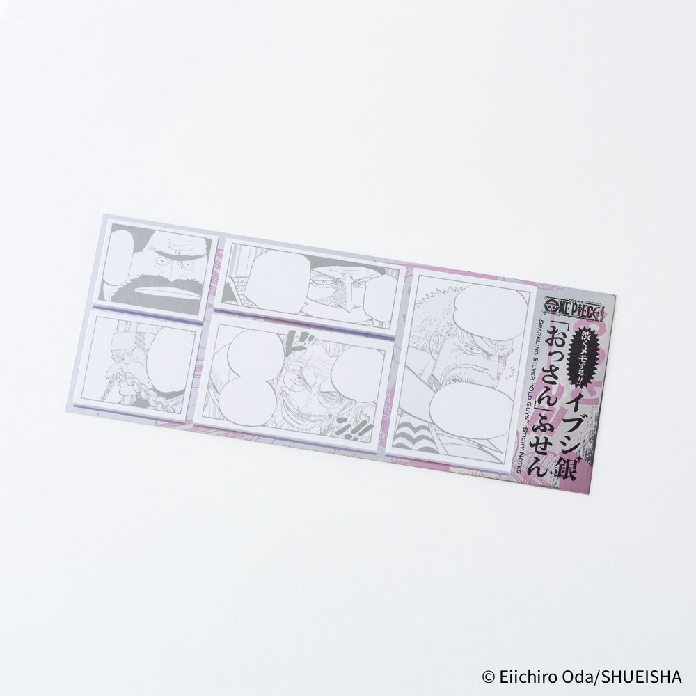 Hobonichi x ONE PIECE magazine: Sparkling Silver “Old Guys” Sticky Notes
