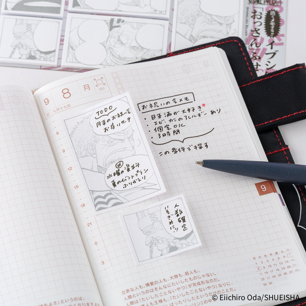 Hobonichi x ONE PIECE magazine: Sparkling Silver “Old Guys” Sticky Notes