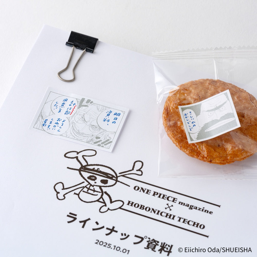 Hobonichi x ONE PIECE magazine: Sparkling Silver “Old Guys” Sticky Notes