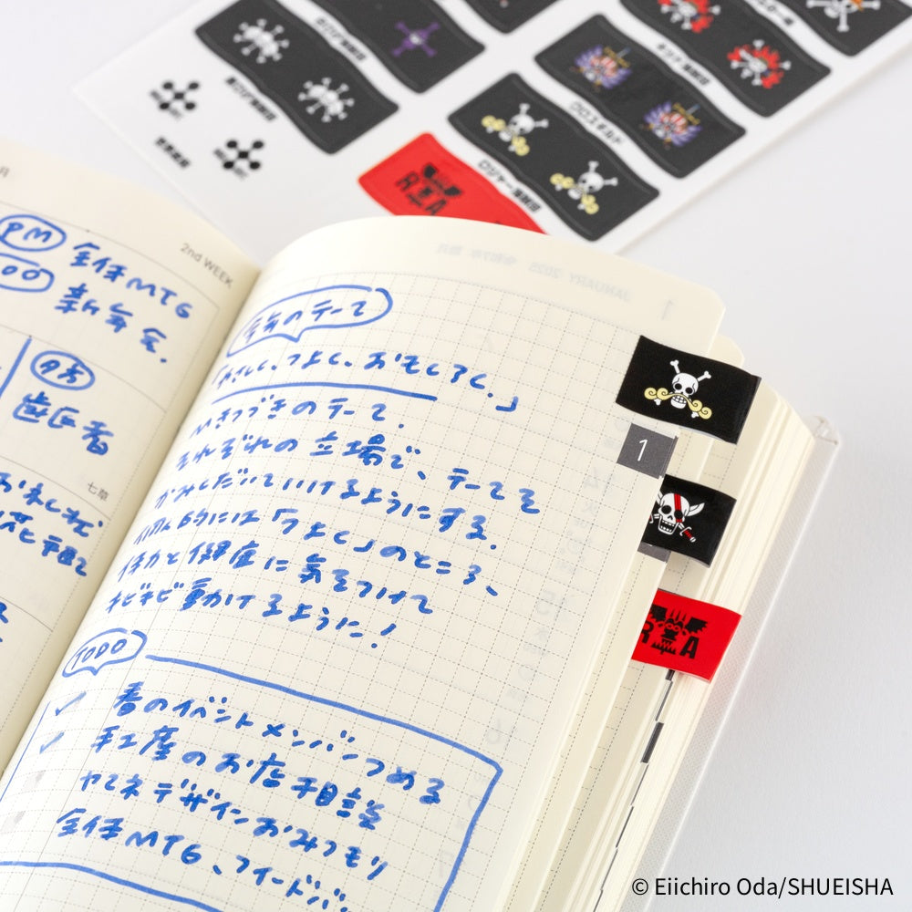 Hobonichi x ONE PIECE magazine: Pirate Flag Index Stickers