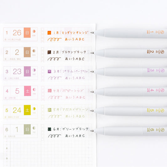 TSUKI no IRO Uniball One - Jan-June Set with Case