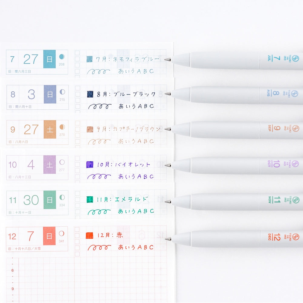 Hobonichi  TSUKI no IRO: Uniball One - July-Dec Pen Set with Case