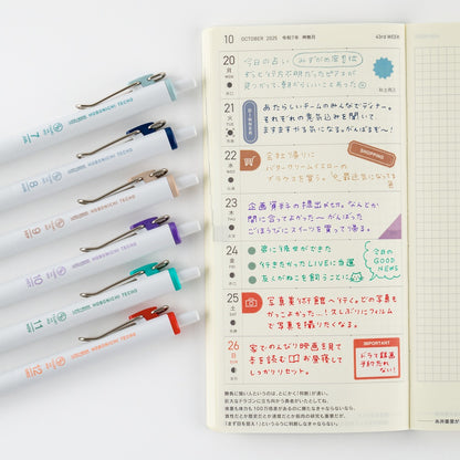 Hobonichi  TSUKI no IRO: Uniball One - July-Dec Pen Set with Case