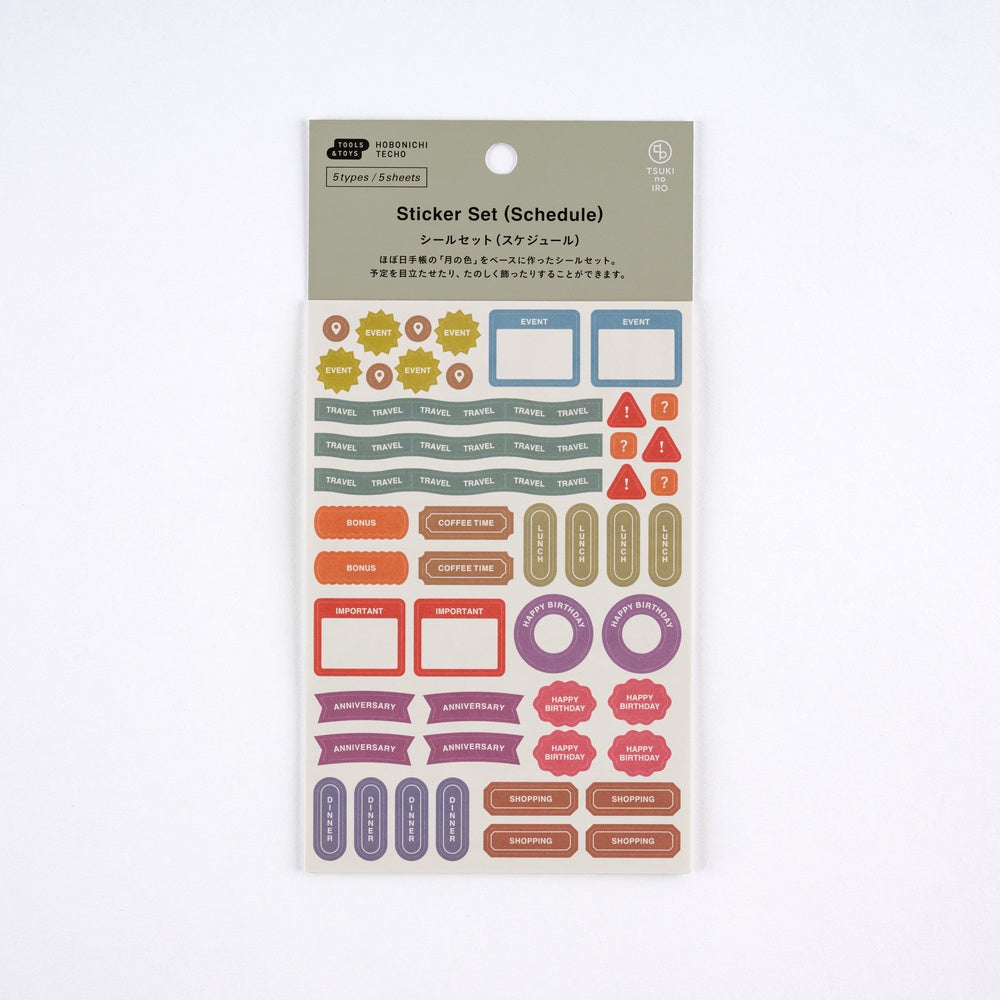 Hobonichi Accessories TSUKI no IRO: Sticker Set (Schedule)