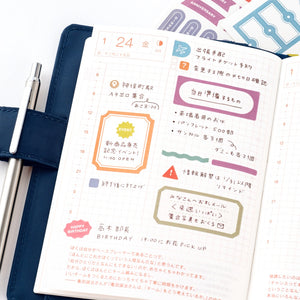 Hobonichi Accessories TSUKI no IRO: Sticker Set (Schedule)