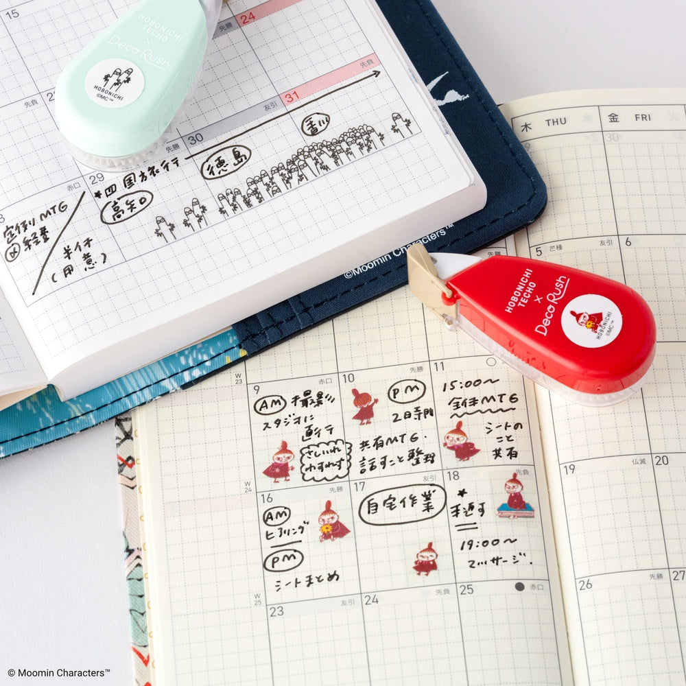 Hobonichi x Plus: Deco Rush - Hattifattener Wanderer
