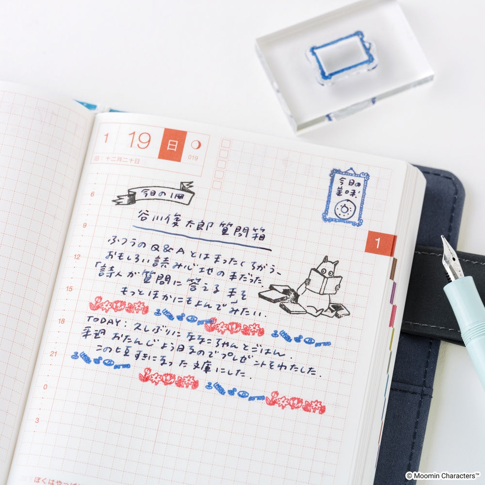 Hobonichi Moomin: Clear Stamp - Moomin (Frame)