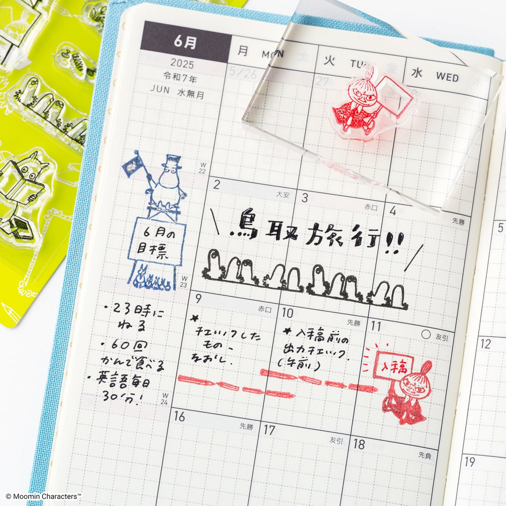 Hobonichi Moomin: Clear Stamp - Moomin (Frame)