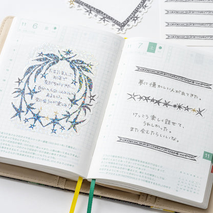 Hobonichi Accessories Unforgettable Day Stickers: Not a Dream