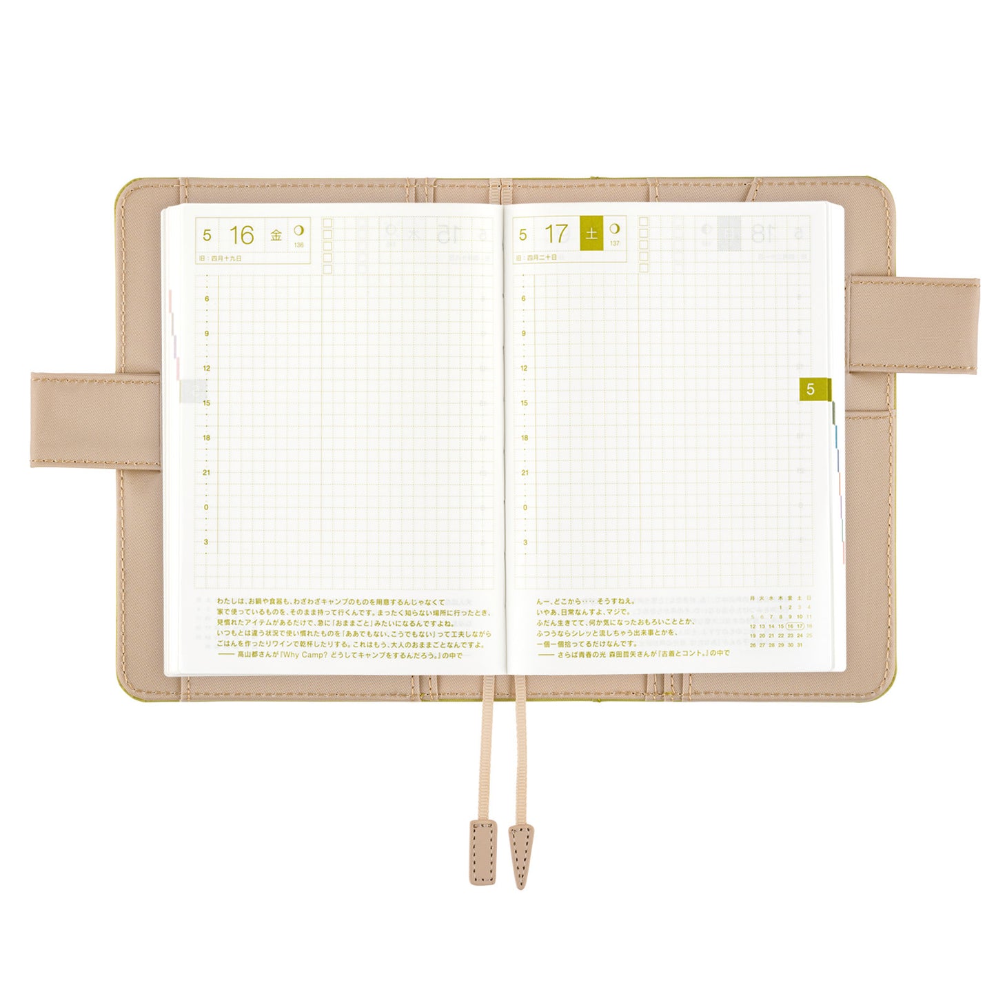 Hobonichi Planner Cover A6 Colours
