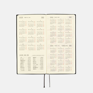 Hobonichi 2025 Weeks White Line: Black JPN Apr Start