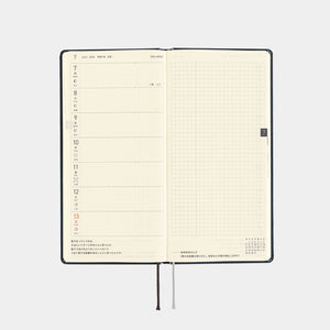 Hobonichi 2025 Weeks Hiroko Kubota: Night Cherry Blossom Snow Globe JPN Apr Start