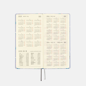 Hobonichi 2025 Weeks Yumi Kitagishi: Beautiful WallpaperJPN Apr Start