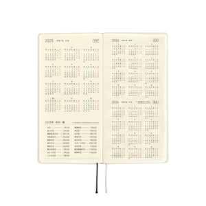 Hobonichi 2025 Weeks MOTHER: Smiles & Tears JPN Apr Start