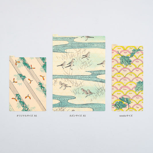 Hobonichi Accessories Pencil Board Unsodo
