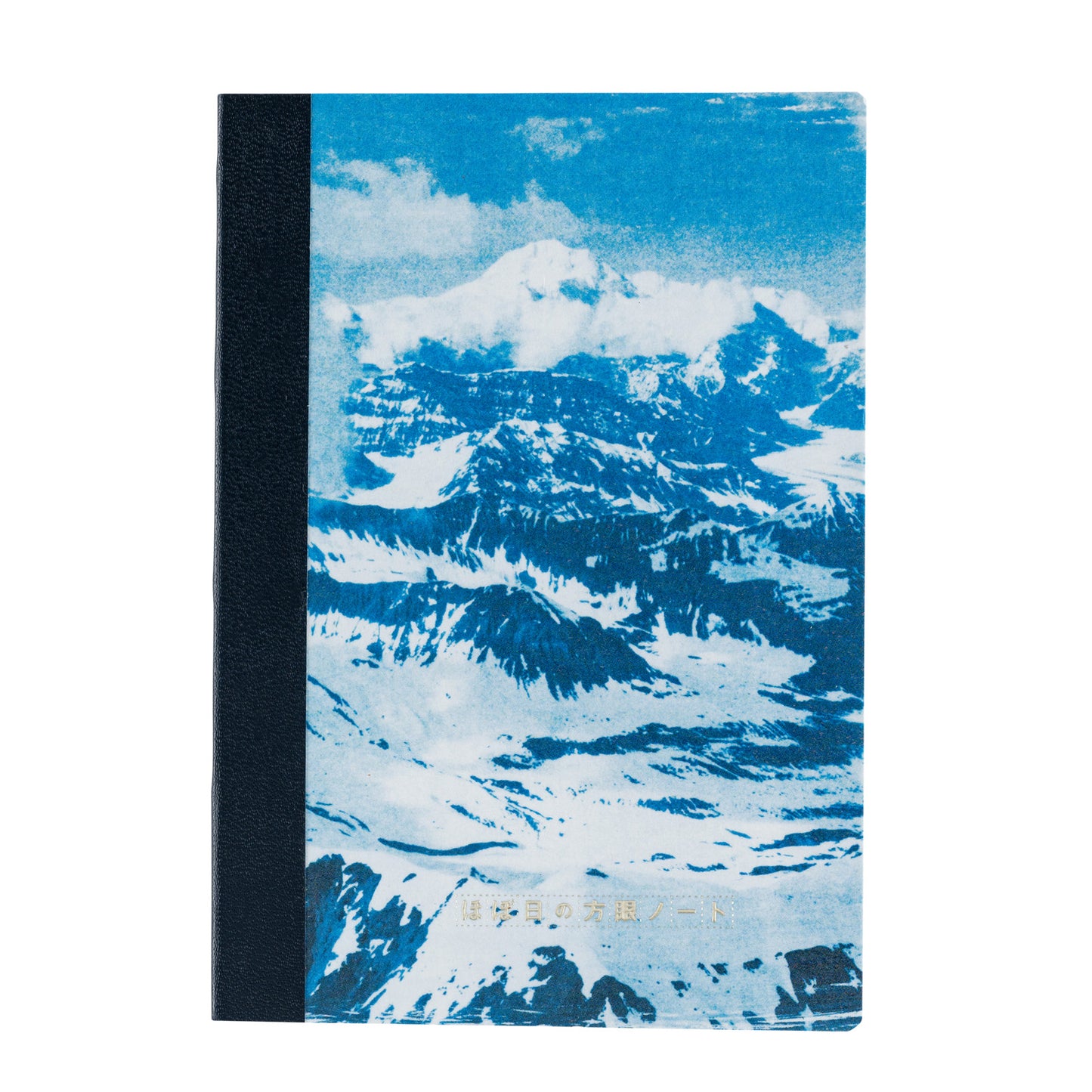 Hobonichi Notebook A5 Grid Naoki Ishikawa: Denali in the Midnight Sun #1