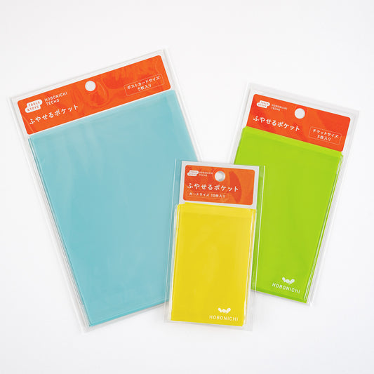 Hobonichi Add-on Pocket - Postcard Size