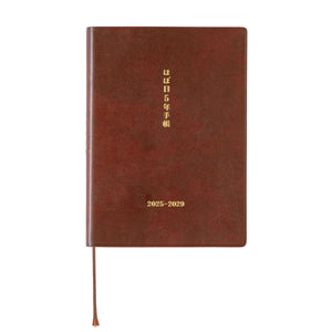 Hobonichi 2025 Planner 5 Year A6 Japanese