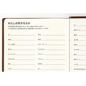 Hobonichi 2025 Planner 5 Year A6 Japanese