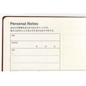 Hobonichi 2025 Planner 5 Year A6 Japanese