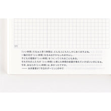 Load image into Gallery viewer, Hobonichi 2025 Planner A6 Original Avec JPN [Jul Start/Mon Start/6-Month]
