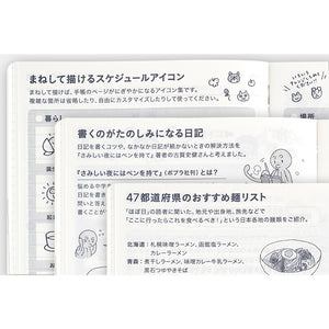 Hobonichi 2025 Planner A6 Original Avec JPN [Jul Start/Mon Start/6-Month]