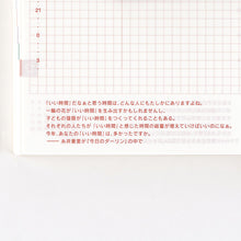 Load image into Gallery viewer, Hobonichi 2025 Planner Original A6 JPN April Monday Start
