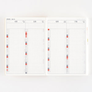 Hobonichi 2025 Planner Original A6 JPN April Monday Start