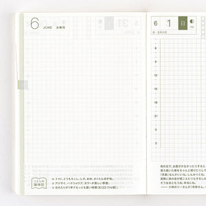 Hobonichi 2025 Planner Original A6 JPN April Monday Start