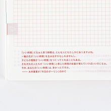 Load image into Gallery viewer, Hobonichi 2025 Planner A5 Cousin JPN Apr Start/Mon Start 12 months
