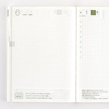 Load image into Gallery viewer, Hobonichi 2025 Planner A5 Cousin JPN Apr Start/Mon Start 12 months
